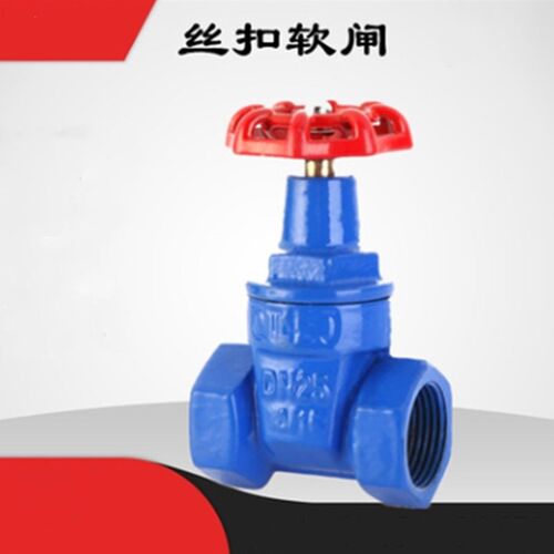 暗杆丝口软密封闸阀弹性座封消防自来水阀开关4分6分1寸DN80100