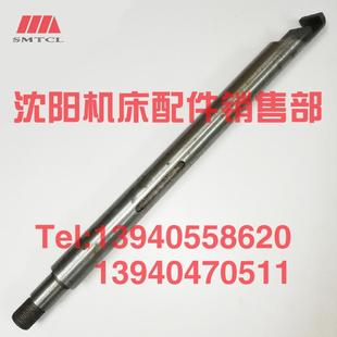 抚顺长沙插床配件B5032 B5050A B5020拉杆5002B 长420拉轴连接杆