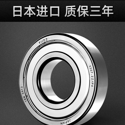 XUDZ进口加厚轴承 62212 62213 62214 62215 62216 62217 ZZ 2RS