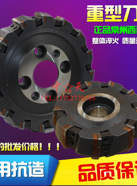 75度可转位面铣刀刀盘 铣刀盘 63 80 100 125 160 200 250 315