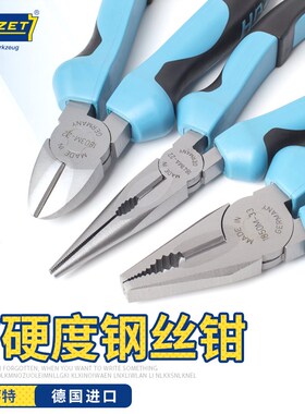 哈蔡特hazet工具正品钢丝钳斜口钳斜嘴钳尖嘴钳1803/1841/1850
