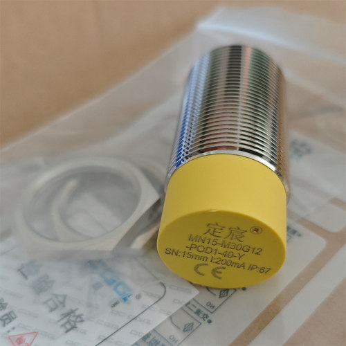 M30高频抗干扰远距离传感器高精度MN8-M18G12电感式接近定宸