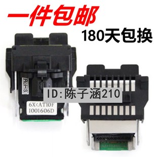 适用 得实 AR-465K AR-430 612K 打印头 针头 打字头 包邮