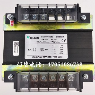 BK-500VA天正控制变压器220V380V转127V36V24V12V6磨床变压器127V
