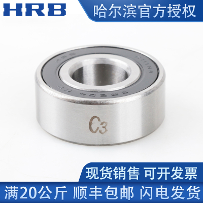 哈尔滨HRB高速电机深沟球加厚轴承62315 62316 62317 ZZ 2RS 2RZ