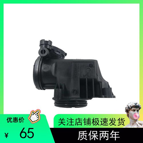 适配02-05年老四眼波罗Polo1.4L油水分离器循环阀废气阀质保两年