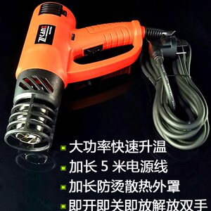 zcanz隐形车衣改色膜调温热风枪防烫大功率太阳贴膜汽车烤枪腻子