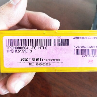 日本数控刀片 TPGH080204L-FS HTI10 1.51.51LFS