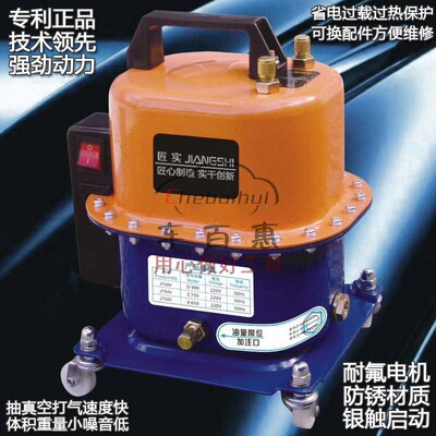 汽车空调抽真空泵冰箱制冷维修工具冷媒表加注氟机抽打两用真空泵