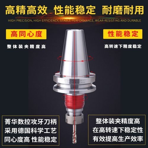 丝攻刀柄丝锥刀柄BT30BT40bt50ETP16ETP20ETP25ETP32伸缩攻牙刀柄