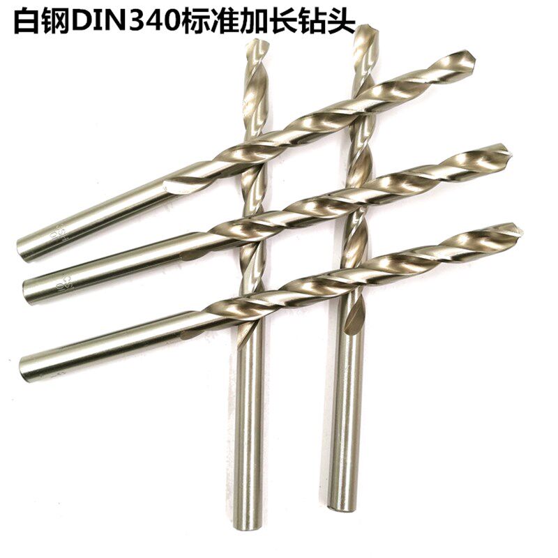 高速钢直柄加长麻花钻头HSS白钢加长钻咀加工木工铝材塑料0.5-7.7