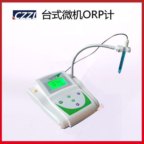 在线式PH计5米塑壳电极/玻璃电极/四氟电极ORP-110工业在线ORP计