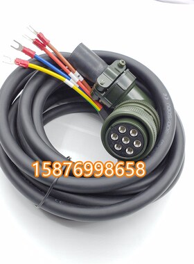 发那科动力电源线F06B-0001-K023 A06B-6079-K817