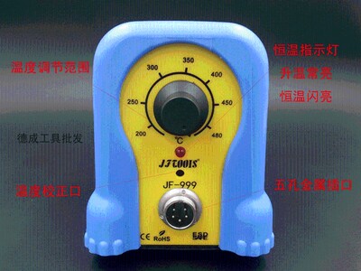 936可调控恒温无铅焊台 防静电大功率电烙铁 进口发热芯白光工具