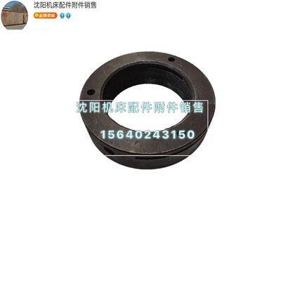 沈阳中捷镗床TPX6113锁紧螺母 螺丝 备帽 被帽 外径125