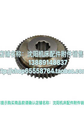 沈阳机床数控车床配件CAK6163 CAK63135 主轴箱齿轮 Z51 2271 磨