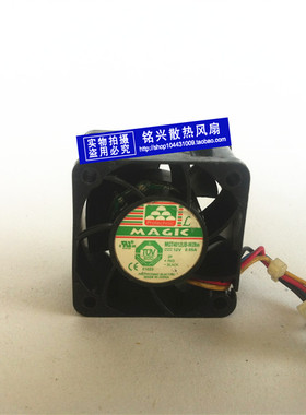 正品 MAGIC 永立 MGT4012UB-W28 4028 4CM 12V 0.55A 散热 风扇