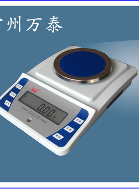 200g/0.01g WT2002T百分之一电子纺织天平 纺织单位 生丝旦尼尔