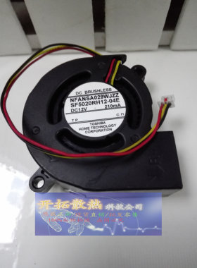 原装正品 C250S 爱普生 EB-C250X 投影机风扇 SF5020RH12-04E
