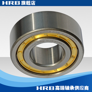 HRB NJ2309 EM哈尔滨圆柱滚子轴承 42609H 内径 45mm 品牌直销