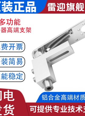编码器安装支架 支架固定架同步器 新款支架计米轮E6BT2 OVW2支架