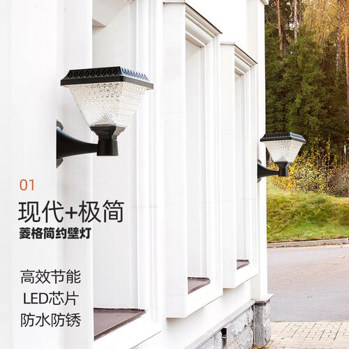 太阳能户外灯家用庭院灯2025新款造F景布置小院大门口防水柱头壁