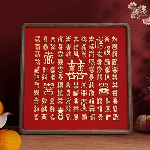 百喜图结b婚礼物送新人婚房布置铜雕铜制送闺蜜新婚礼品结婚用品