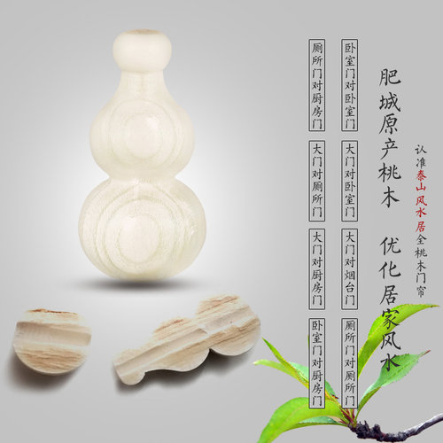 桃木门帘葫芦珠帘欧式白色帘子厕所客厅卧室免打孔家W用装饰隔断