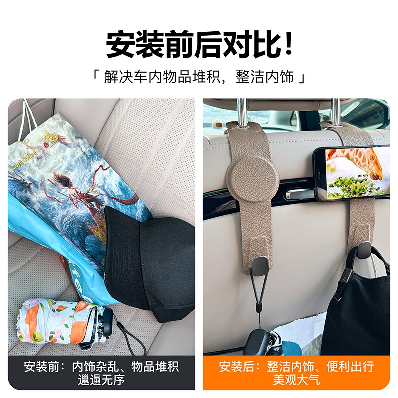 eissbcce爱思克 汽车用挂钩后排magsafe可磁吸手机车载座椅后靠背图片