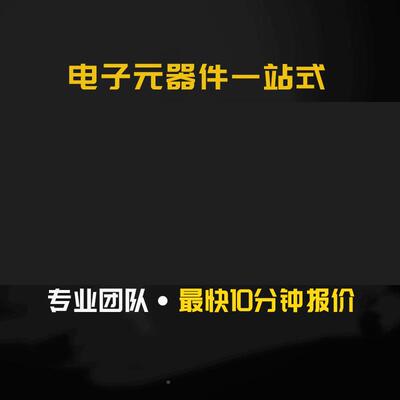 MC5160-TA TMC5160A-TA-T -贴片TMVLQFP48 T步进电机芯驱动片 原