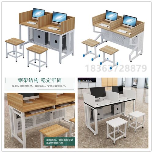 学校机房微机室电脑桌双人台式y桌教室培训室电脑桌椅简约翻转单