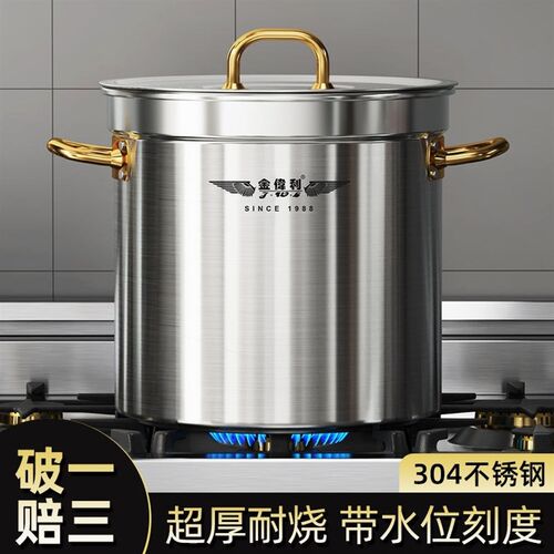 304不锈钢桶高锅 特厚r商用带盖子卤锅熬汤锅家用圆水桶家用米桶