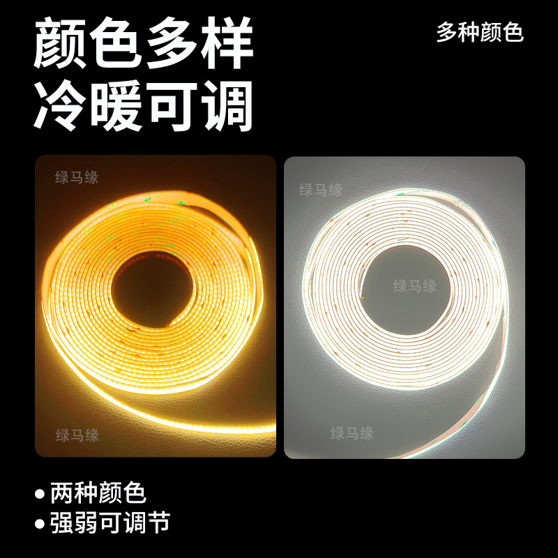智能感应遥控悬空电视柜下灯带自粘窗帘盒氛围背景墙线形LED灯条