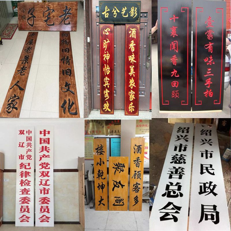 仿古牌匾订做 东阳木雕实木雕刻门头牌匾