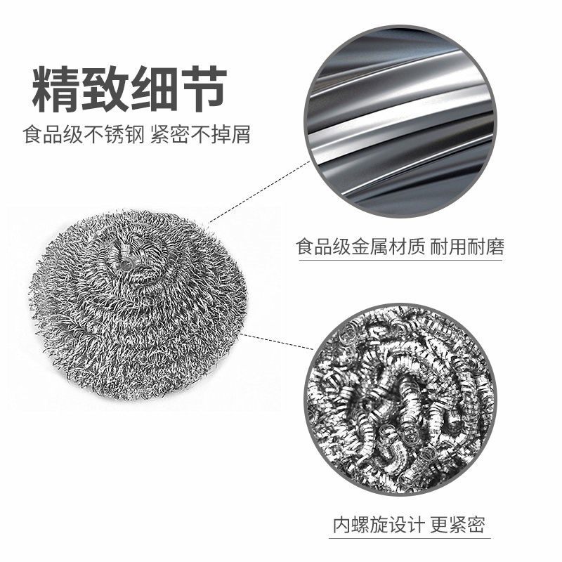 明爵钢丝球不掉丝商用手柄刚丝球厨房洗碗铁丝球刷锅清洁球家用