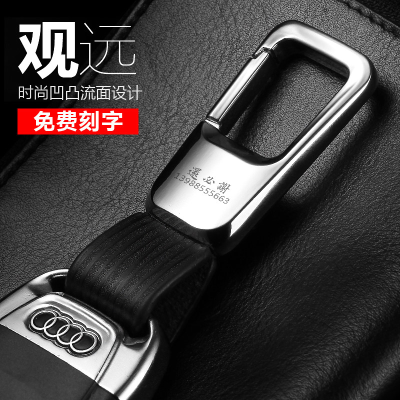 专用2019奥迪A4L钥匙扣新q5L钥匙链挂件Q7/A5/A6L汽车钥匙扣刻字