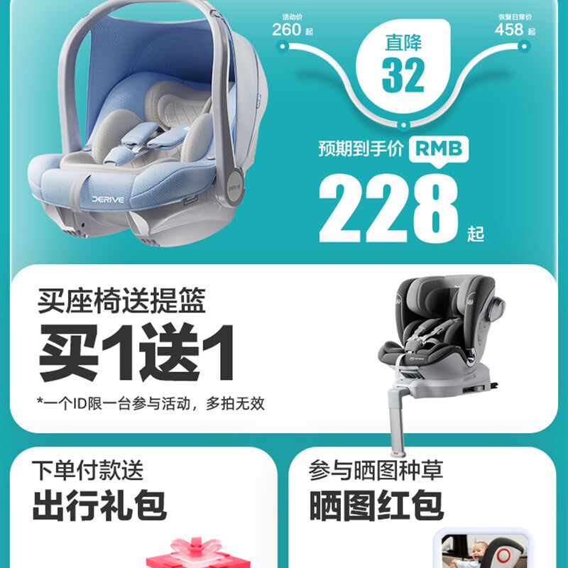 德睿婴儿提篮式儿童安全座椅汽车用新生儿宝宝睡篮车载便携式摇篮