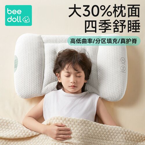 蓓兜儿童枕头1一2-3-6-8岁以上婴儿护颈枕宝宝专用小学生四季通用