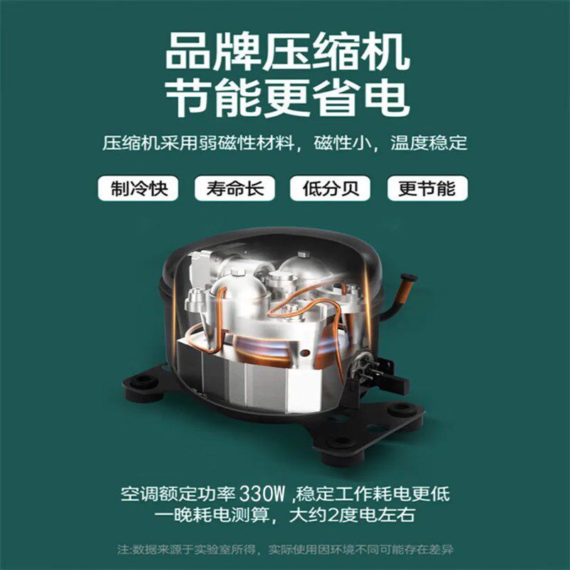 迷你冷风扇移动空调压缩机制冷工作