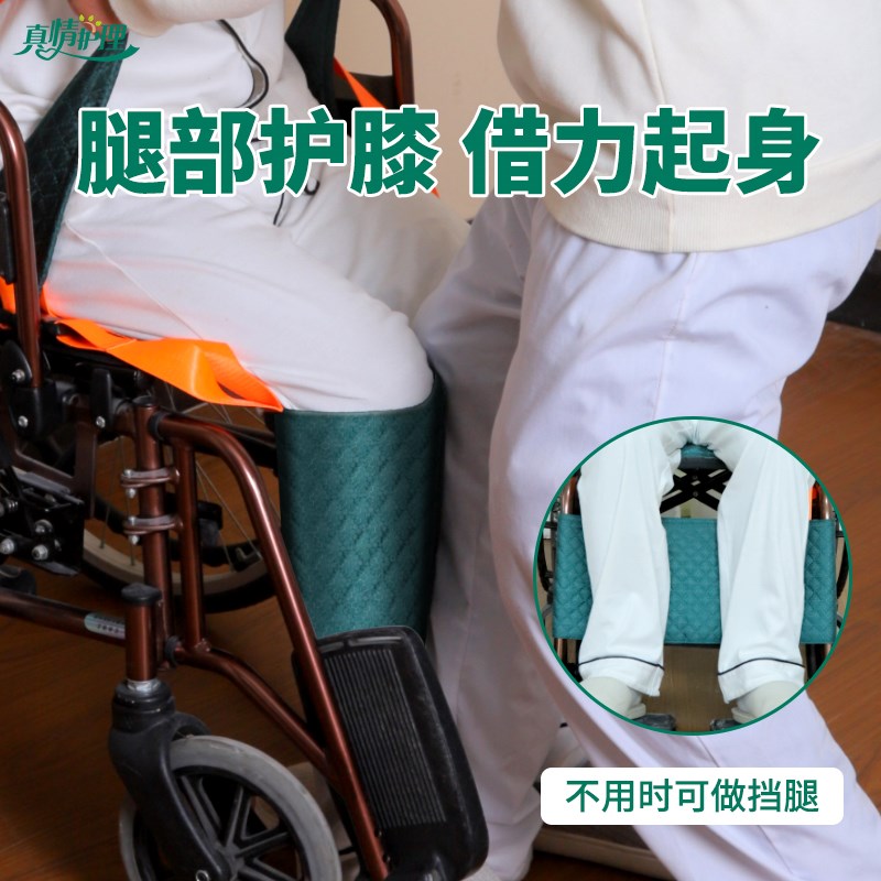 瘫痪病人移位器起身辅助器轮椅坐垫卧床老人搬运移位护理神器用品
