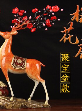 铜梅花鹿摆件 铜聚宝盆鹿摆件 手工彩绘铜鹿摆件