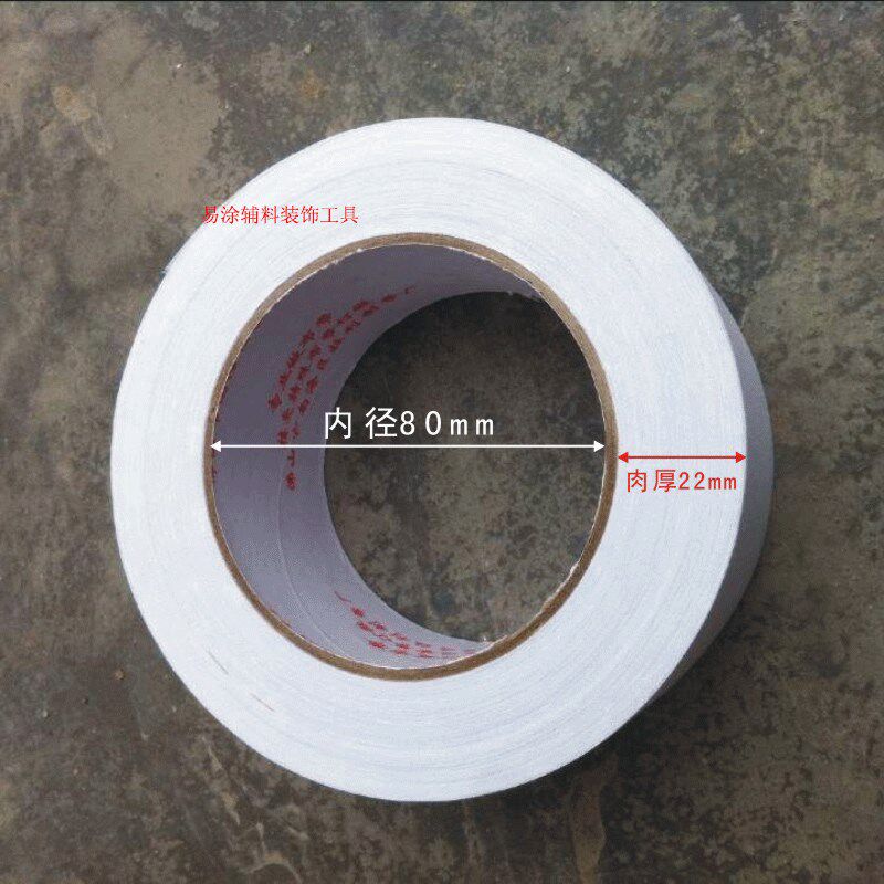 拉力王超薄抗裂接缝布带补缝抗裂接缝纸带 防水布带40m 5cm