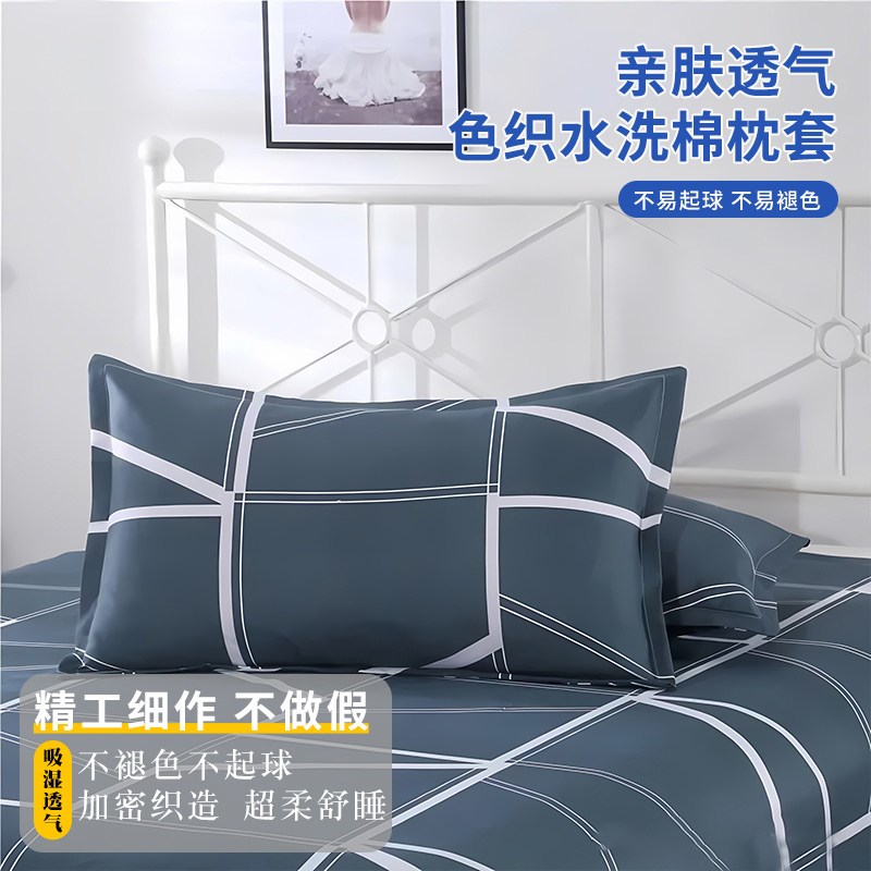 枕套家用一对装48cmx74cm单个枕头套乳胶枕芯整头套40x60图片
