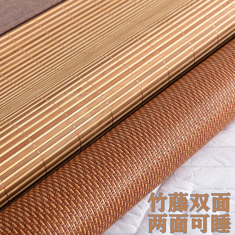 凉席竹席直筒夏天然折叠1.8/1.5/1.4/1.2床1.35双面席子定制一米