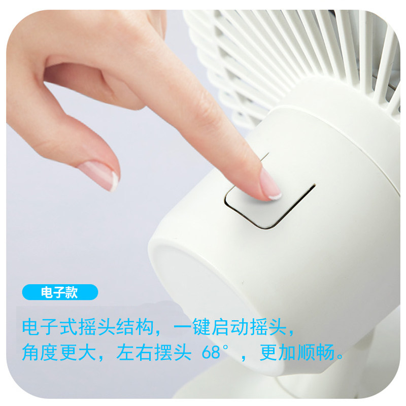 威拉斯婴儿风扇学生宿舍便携式夹扇宝宝婴儿车充电摇头小风扇usb