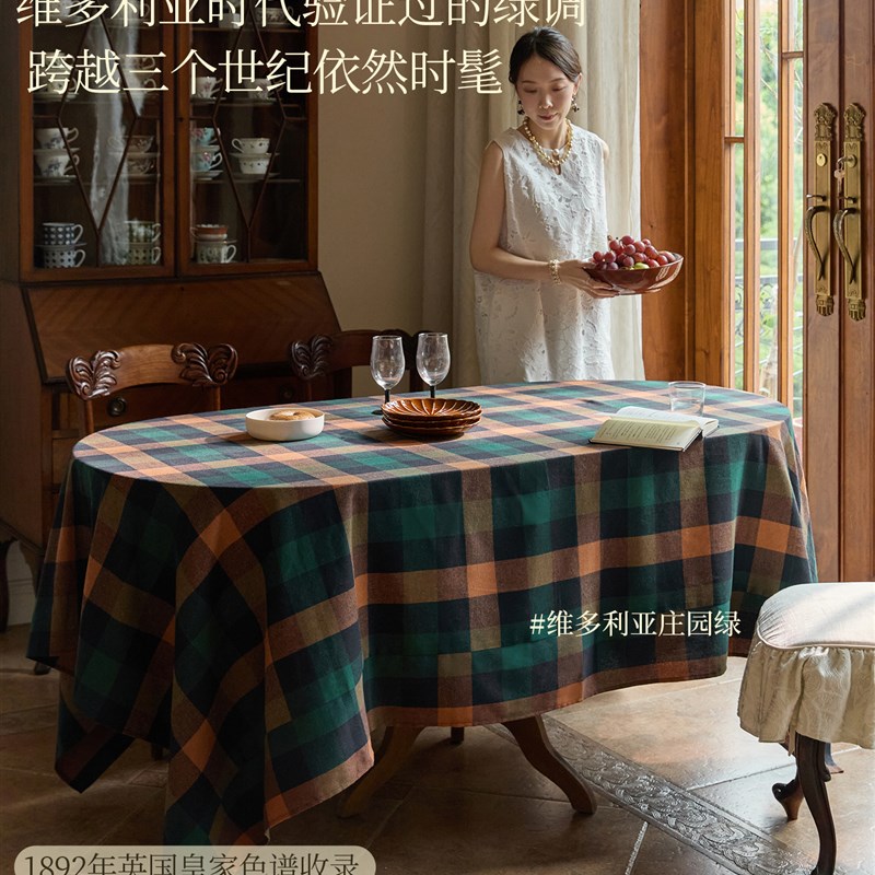 蜡笔风格野生茶网格桌布新格纹覆古无障碍豪华气氛矩形咖啡桌套定