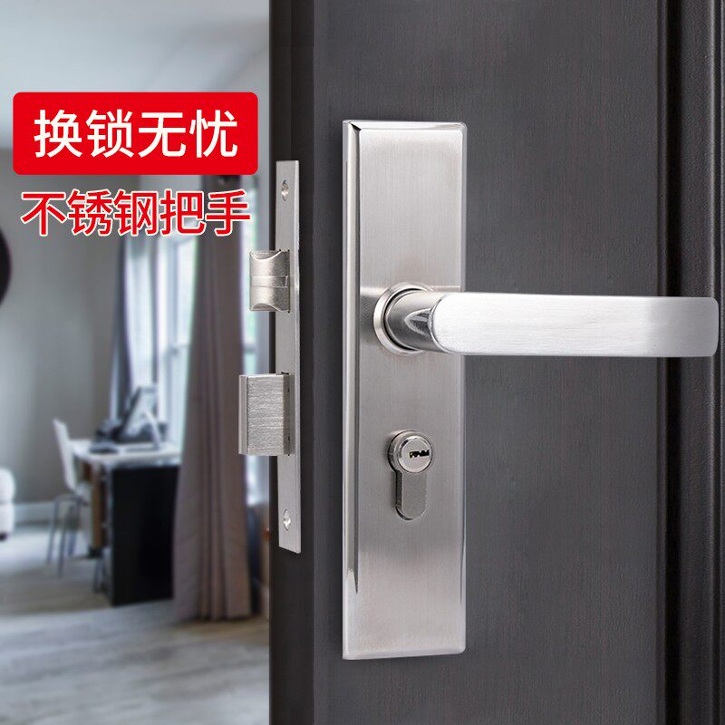 卧室门锁室内家用通用型房门锁不锈钢门把手手柄房间老式木门锁具