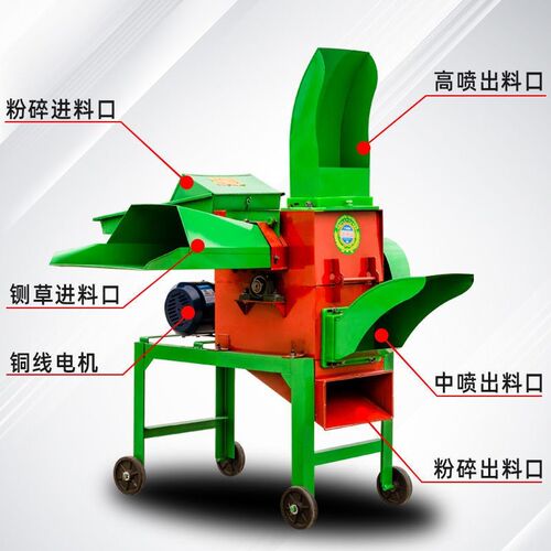 铡草粉碎机玉米秸秆饲料碎草机牛羊养殖家用小型一体切草机揉丝机