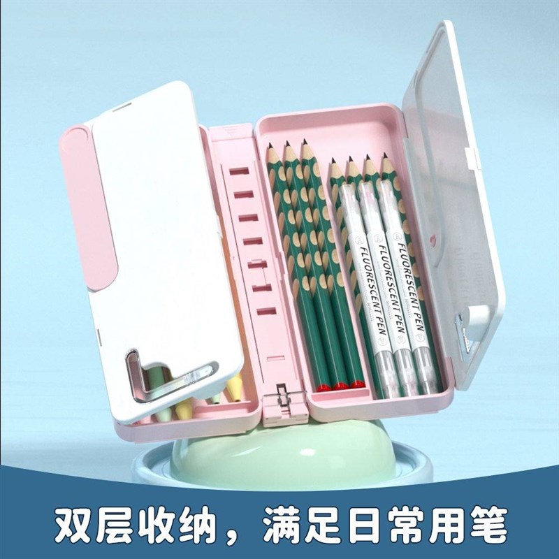 多功能笔盒阅读书架便携式简约文具盒学习记录书立收纳铅笔盒