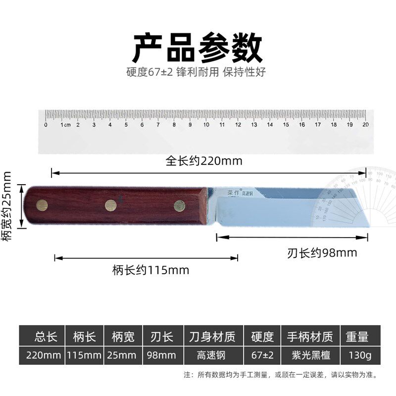 高速钢大直刀枝接手工嫁接刀荔枝坚果橄榄嫁接工具园林园艺芽接刀